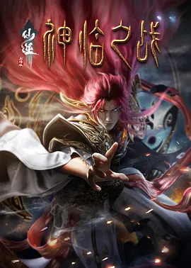 美女嗯啊