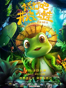 好兄弟4