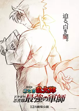 香蕉a