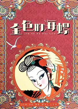 老师好爽进来了网站