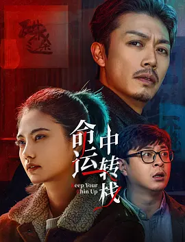 破产姐妹第六季完整版在线观看
