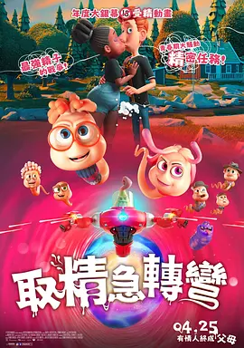 五月丁色