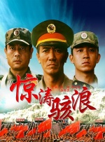 亚洲一区二区三区播放在线