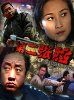 四色米奇
