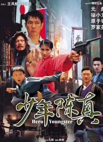 打腹肌