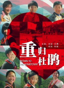 a级国产片
