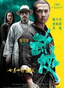 h加粗震动入珠h调教视频