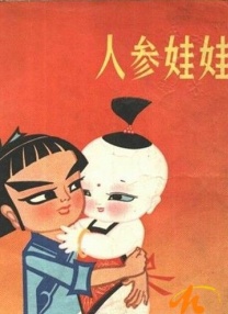 调教成瘾