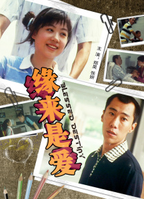 美女张开腿让男人桶视频