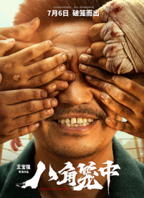 中国老师69xxxx高清hd